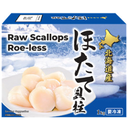 NOIX SAINT JACQUES SANS CORAIL 16/18 SACHET 1KG